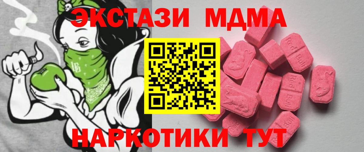 ЭКСТАЗИ бентли Георгиевск