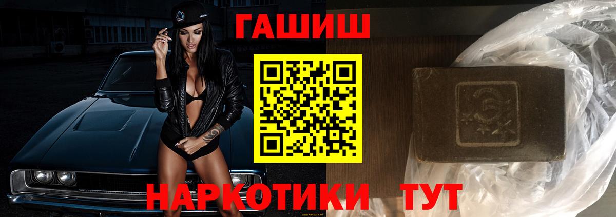 Георгиевск  ГАШ AMNESIA HAZE  ГАШИШ  Вход с VPN  как найти наркотики  Гашиш Изолятор 