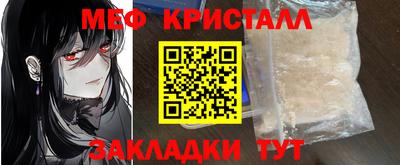 мефедрон мука Будённовск