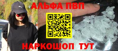 мефедрон VHQ Гусиноозёрск