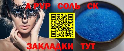 тгк Бузулук