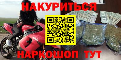 меф Бугуруслан