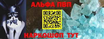 меф Бугуруслан