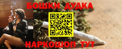 мефедрон мука Будённовск