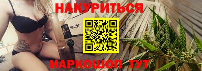 шишки Гусь-Хрустальный