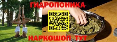 мефедрон мука Будённовск