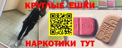 тгк Бузулук