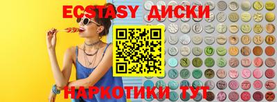 тгк Бузулук
