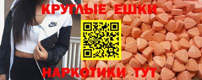тгк Бузулук