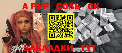 меф Бугуруслан