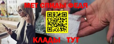 меф Бугуруслан