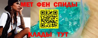 мефедрон мука Будённовск