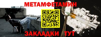 тгк Бузулук