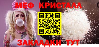 тгк Бузулук