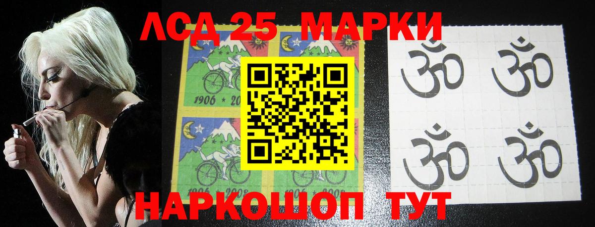 Лсд 25 экстази ecstasy  Вход с VPN  Лсд 25 экстази кислота  Георгиевск 