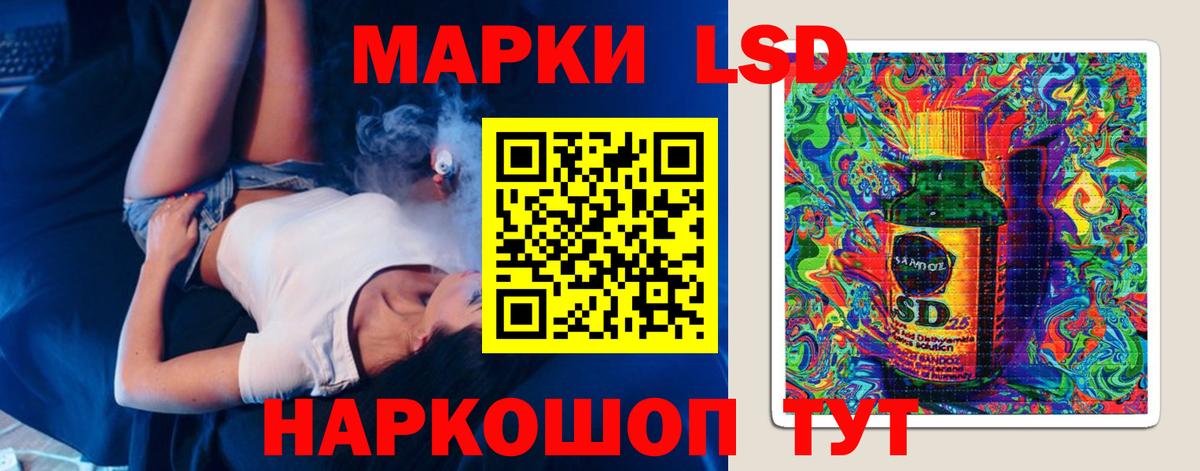 LSD-25 экстази кислота Георгиевск