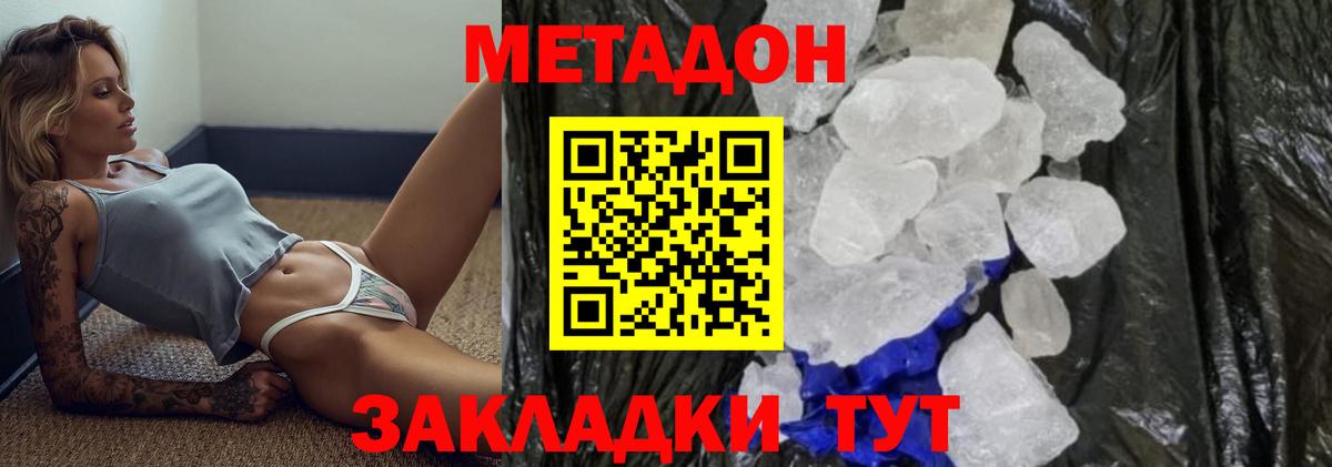 Кетамин Георгиевск