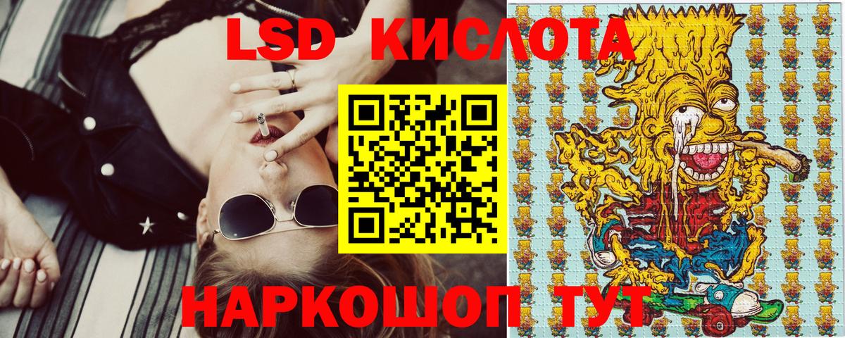 Марки 25I-NBOMe 1,5мг Георгиевск