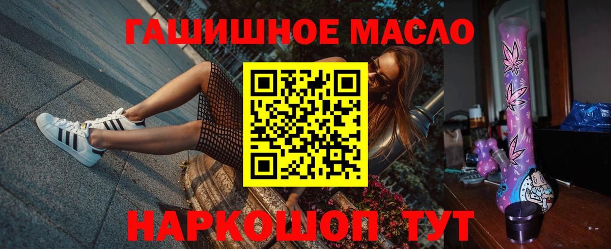ТГК вейп Георгиевск